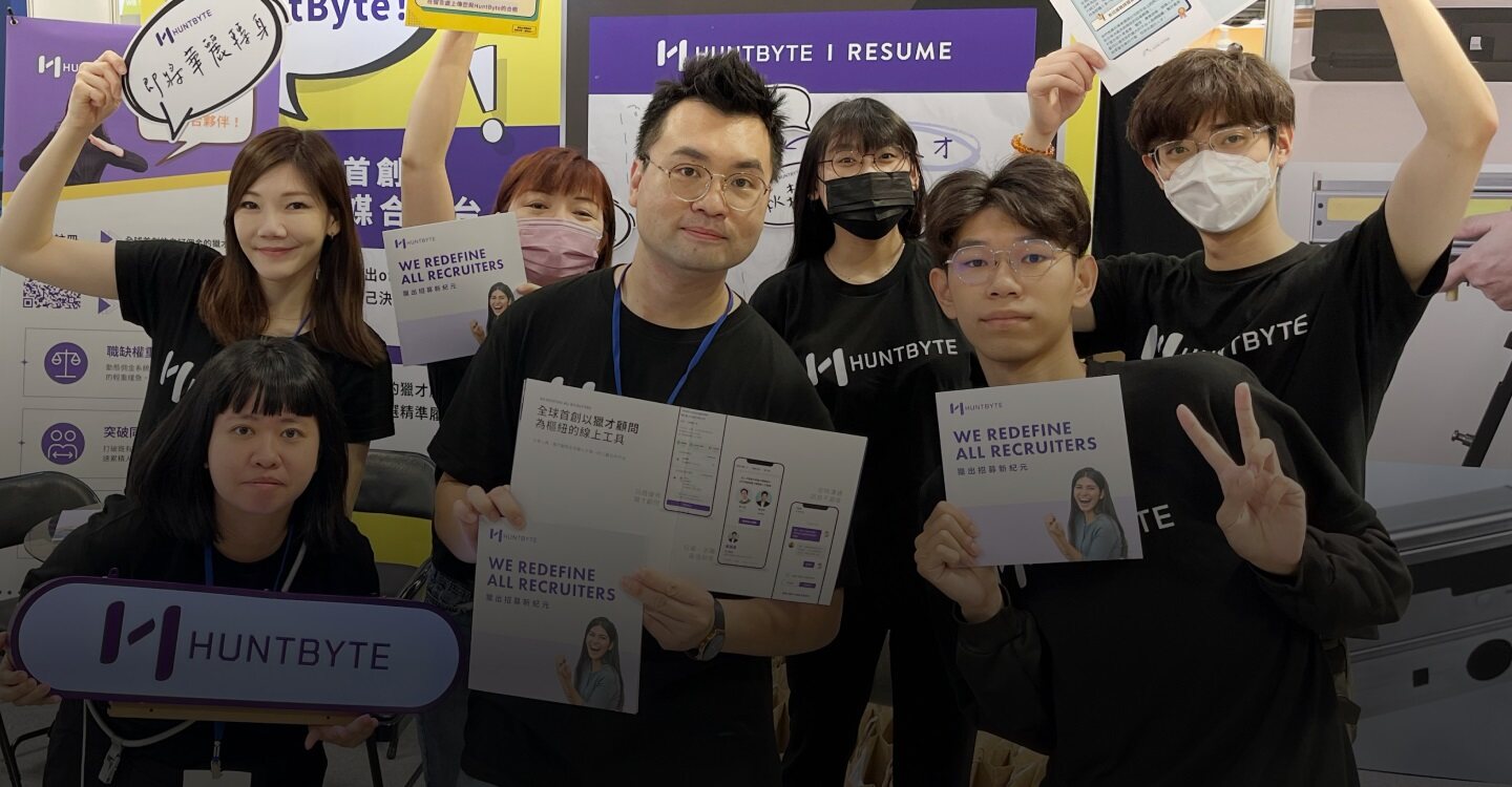 HuntByte 團隊參與實體活動的合照