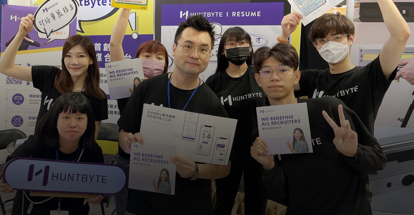 HuntByte 團隊參與實體活動的合照